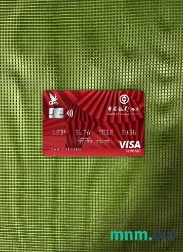 Hong Kong bank of China visa classic card wygląd fotograficzny skan PSD + zdjęcie